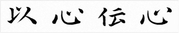 YKIAT - Storia del Giappone